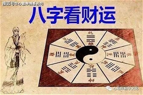 八字 工作|八字看适合做什么工作 – 八字格局和职业选择